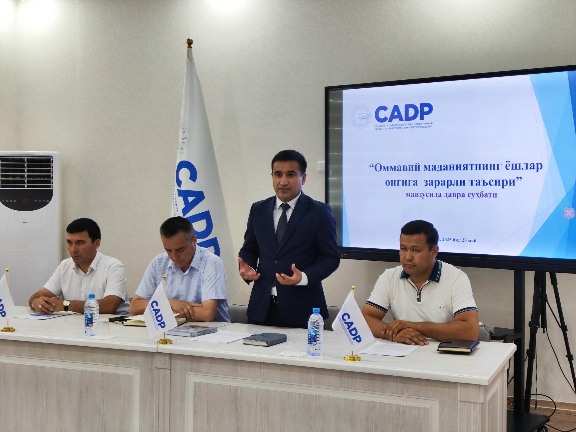 “Ommaviy madaniyatning yoshlar ongiga zararli taʼsiri” mavzusida davra suhbati oʻtkazildi