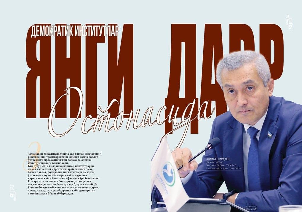 Demokratik institutlar yangi davr ostonasida