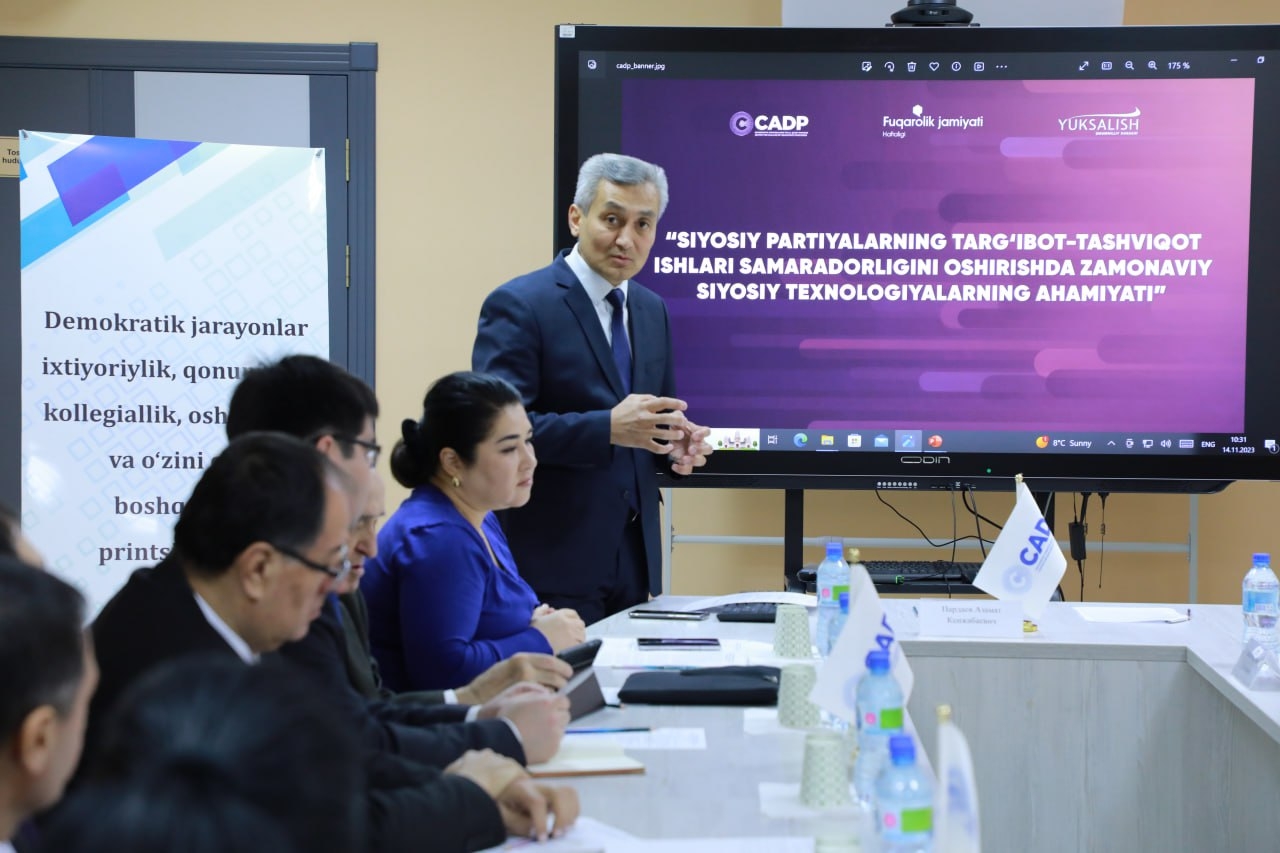 «Сиёсий партияларнинг тарғибот-ташвиқот ишлари самарадорлигини оширишда замонавий сиёсий технологияларнинг аҳамияти» мавзусида давра суҳбати